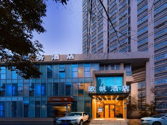 Oufan Hotel Hotel in Hangzhou