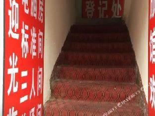 Xinxin Hotel (Xiasha Road branch, Hangzhou) Hotel in Hangzhou