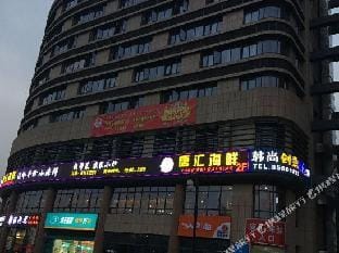Hangzhou hanshang creative Hotel Hotel in Hangzhou