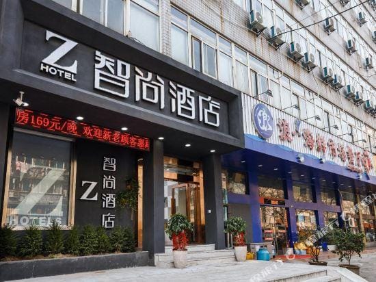 Zhotels (Hangzhou West Lake The First Hospital of Zhejiang Province) Hotel in Hangzhou