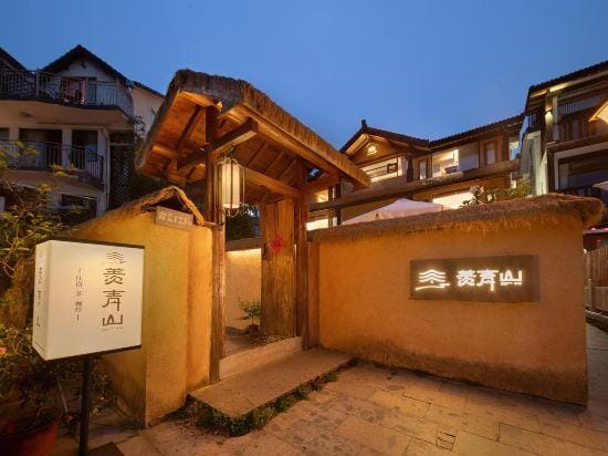 Xianqingshan Homestay (Xihu Qingzhiwu) Hotel in Hangzhou