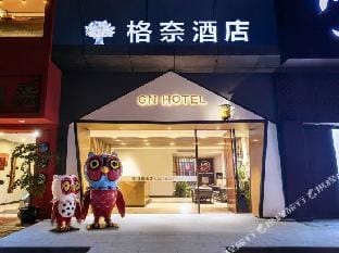 Genet Hotel (Hangzhou Zhuantang Meiyuan Xiangshan Metro Station Branch) Hotel in Hangzhou