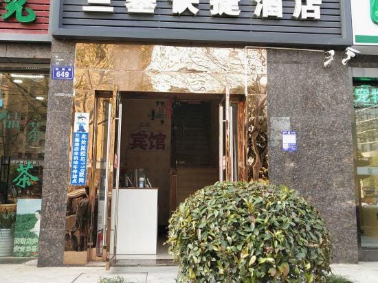 Hangzhou Lansai Hotel (East Railway Station Branch) Hotel in Hangzhou