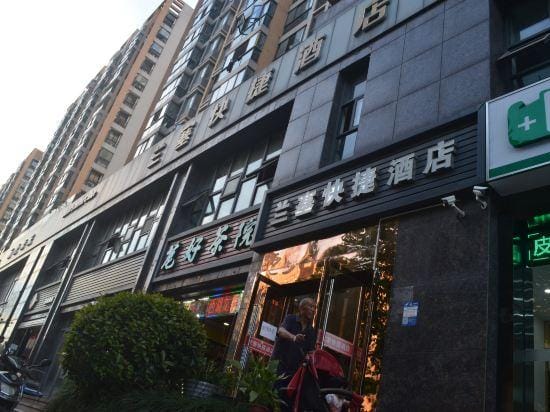 Hangzhou Lansai Hotel (East Railway Station Branch) Hotel in Hangzhou