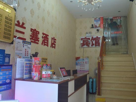 Hangzhou Lansai Hotel (East Railway Station Branch) Hotel in Hangzhou