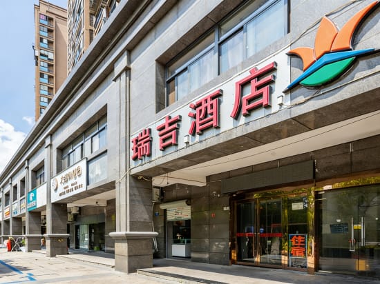 Ruiji Hotel (East Railway Station East Square) Hotel in Hangzhou