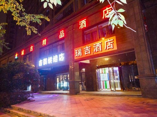 Ruiji Hotel (East Railway Station East Square) Hotel in Hangzhou