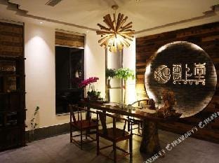 Clouds Art Hotel Hotel in Hangzhou