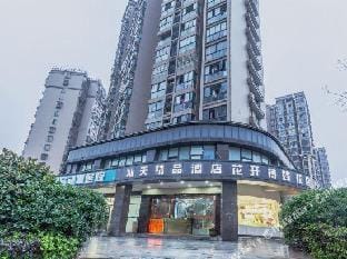 Cantian Boutique Hotel (Hangzhou East Railway Station) Hotel in Hangzhou