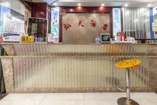 Cantian Boutique Hotel (Hangzhou East Railway Station) Hotel in Hangzhou