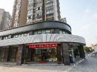 Cantian Boutique Hotel (Hangzhou East Railway Station) Hotel in Hangzhou