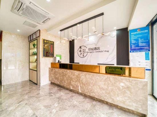 Yinyue Hotel (Xihu Hefang Street) Hotel in Hangzhou