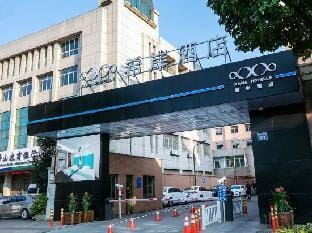 Xana Hotelle (Hangzhou Xiaoshan Airport) Hotel in Hangzhou