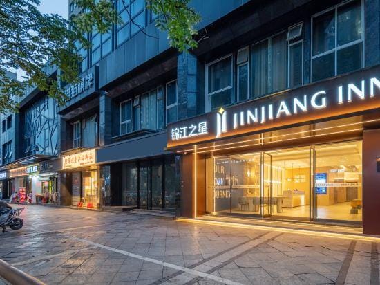 Jinjiang Hotel (Hangzhou Xiasha University Town Gaosha Road Subway Station) Hotel in Hangzhou