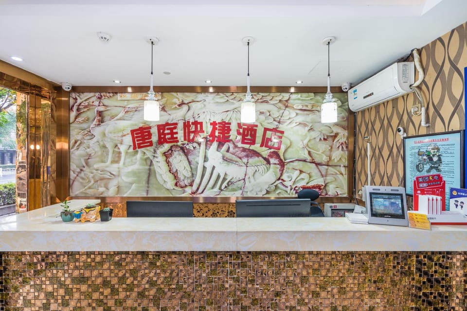 Tangting Hotel (Hangzhou East Railway Station West Plaza) Hotel in Hangzhou