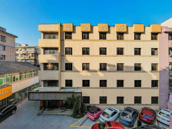 Yishe Hotel, Yintai Department Store Linping, Hangzhou Hotel in Hangzhou