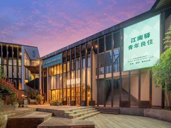 REYI International Youth Hostel Hotel in Hangzhou