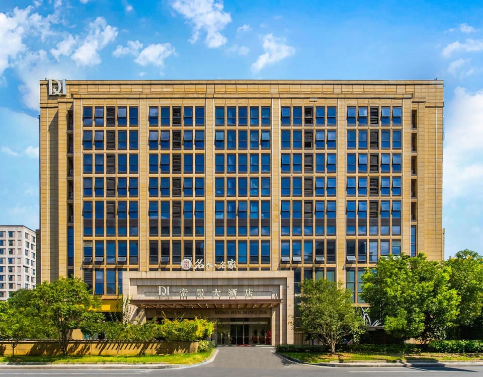 Dijing Hotel Hotel in Hangzhou