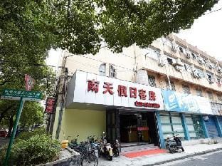 Hangzhou Nantian Holiday Hotel Hotel in Hangzhou