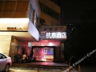 Hangtai Holiday Hotel Hotel in Hangzhou