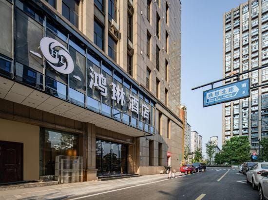Honglin Hotel (Xiaoshan Tonghui North Road) Hotel in Hangzhou