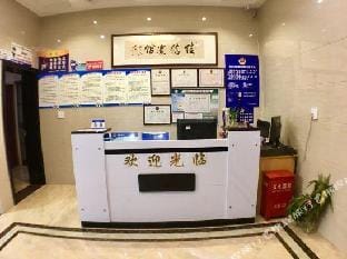 Hangzhou Jiaxin Hotel Hotel in Hangzhou