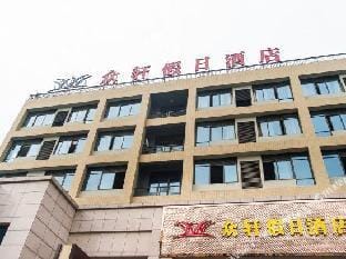 Zhongxuan Holiday Hotel Hotel in Hangzhou