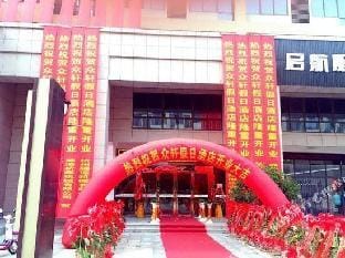 Zhongxuan Holiday Hotel Hotel in Hangzhou