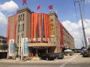 Shannanfu Business Hotel Hotel in Hangzhou