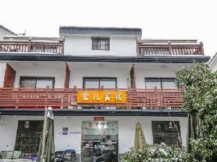 Mi Er Inn Hotel in Hangzhou