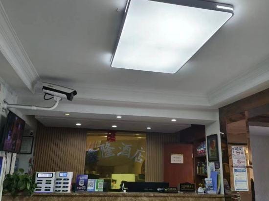 Xinlong Business Hotel Hotel in Hangzhou