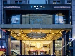 Wu'an Hotel (Hangzhou East Railway Station Jiubao Subway Station) Hotel in Hangzhou