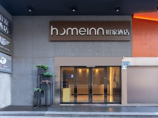 Homeinn · neo (Hangzhou West Lake Xindian) Hotel in Hangzhou