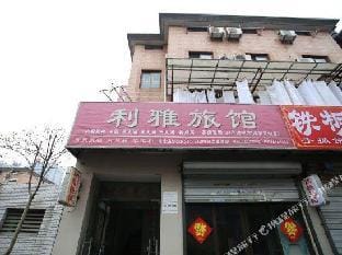 Liya Motel Hotel in Hangzhou