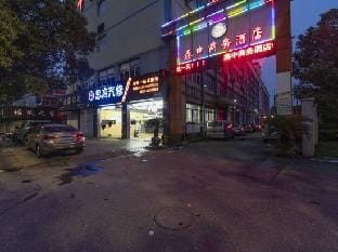 Xinzhong Business Hotel Hotel in Hangzhou