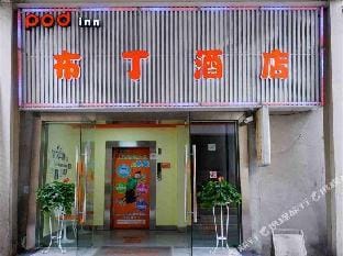 Pod Inn Hangzhou Wulin Square Airport Bus Station Hotel in Hangzhou