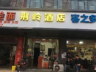 Jingling Hotel Hotel in Hangzhou