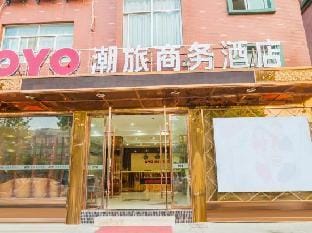 CHAOLVHOTEL Hotel in Hangzhou