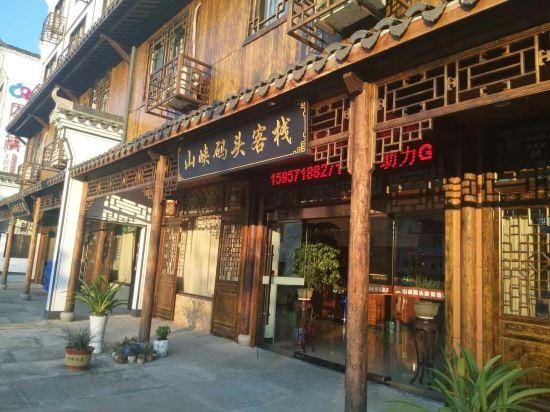 Shanxian Matou Inn Hotel in Hangzhou
