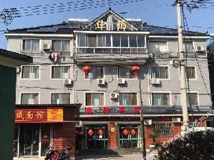 Xinlou Hotel Hotel in Hangzhou