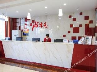 Thank You Inn Hangzhou Xiaoshan International Airport Hotel in Hangzhou