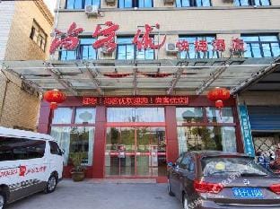Thank You Inn Hangzhou Xiaoshan International Airport Hotel in Hangzhou