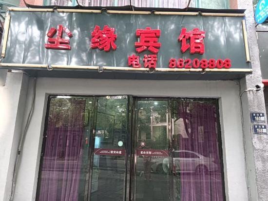 Lanshan Hotel Hotel in Hangzhou
