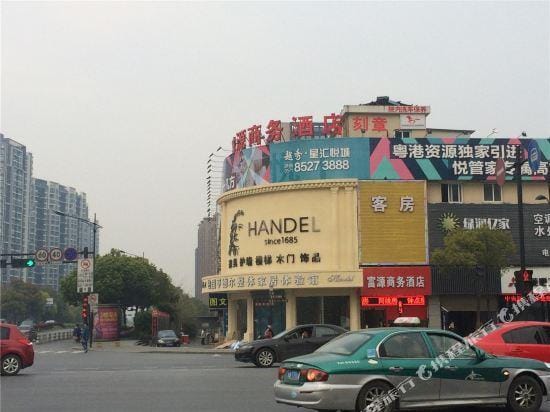 Fuyuan Business Hotel Hotel in Hangzhou