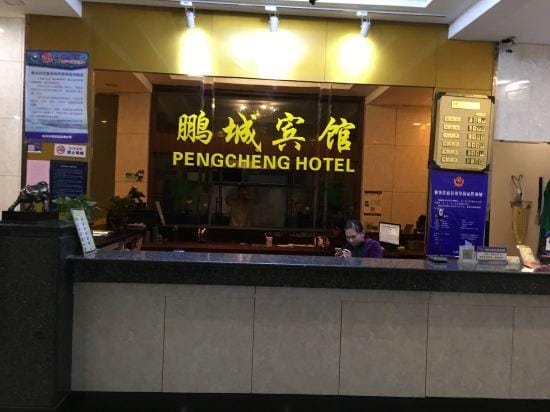 Pengcheng Hotel Hotel in Hangzhou