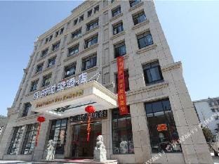 Qingzhu·Hangzhou Yueze Hotel Hotel in Hangzhou