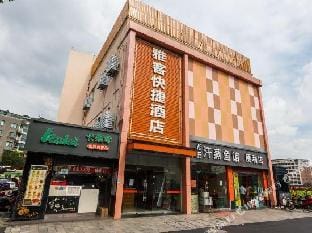 Yark Home Hotel Hotel in Hangzhou