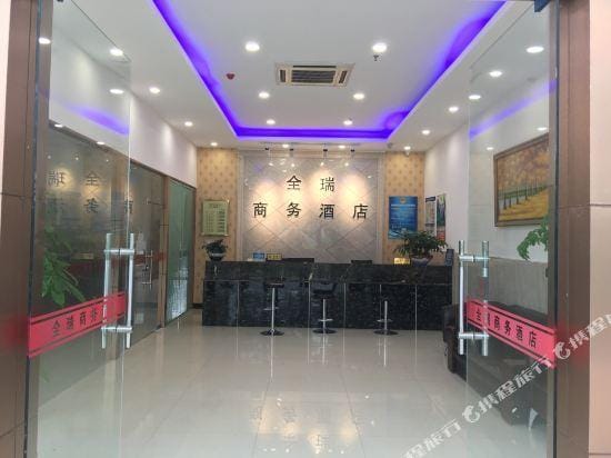 Quanrui Business Hotel Hotel in Hangzhou