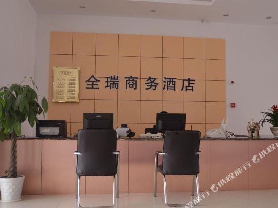 Quanrui Business Hotel Hotel in Hangzhou