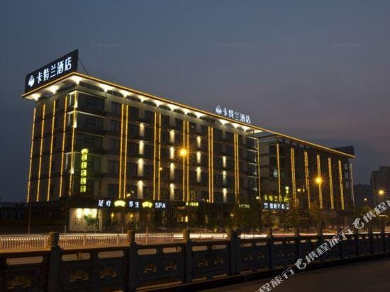 Cattleya Hotel Hotel in Hangzhou